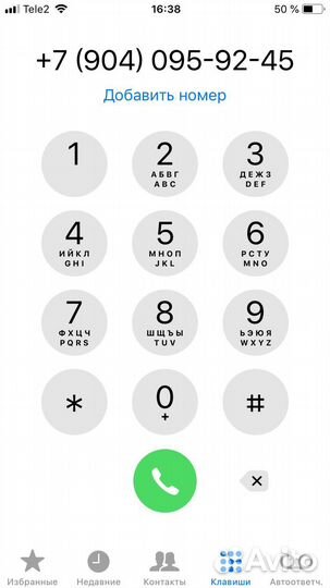 Услуги эвакуатора