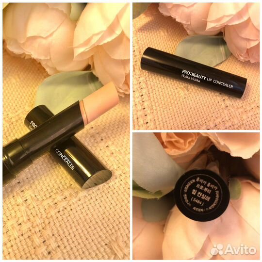 Косметика снятости б/у