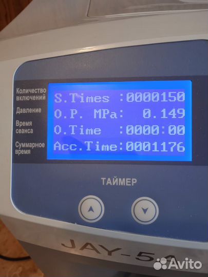 Кислородный концентратор бу