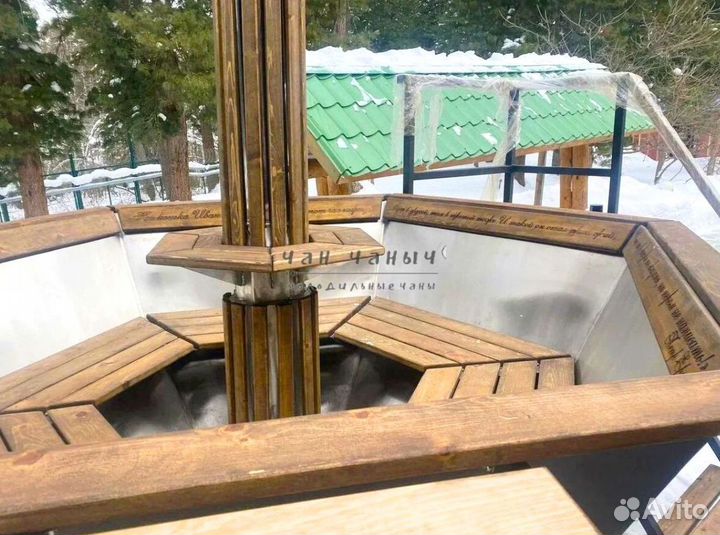 Банный чан, купель. Не ржавеет