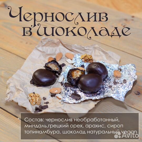 Шоколад натуральный домашний без сахара