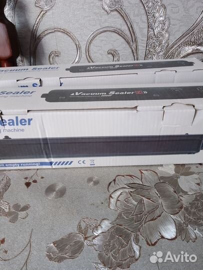 Вакууматор