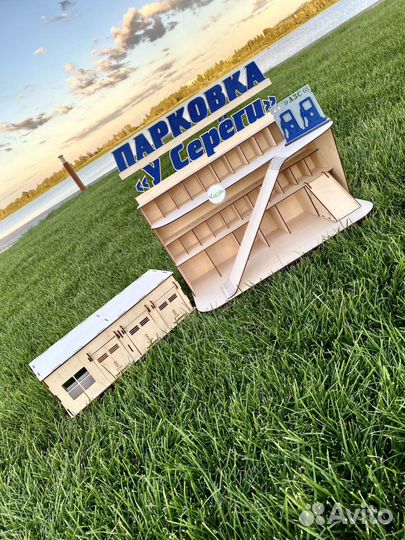 Парковка гараж для машинок