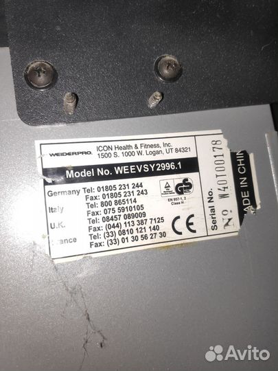 Силовой тренажер