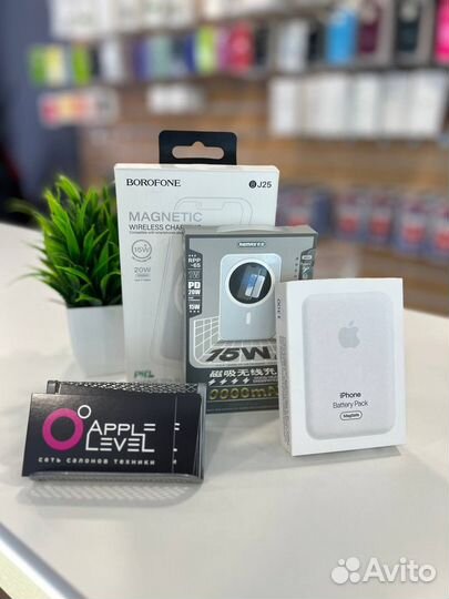 Magsafe battery pack