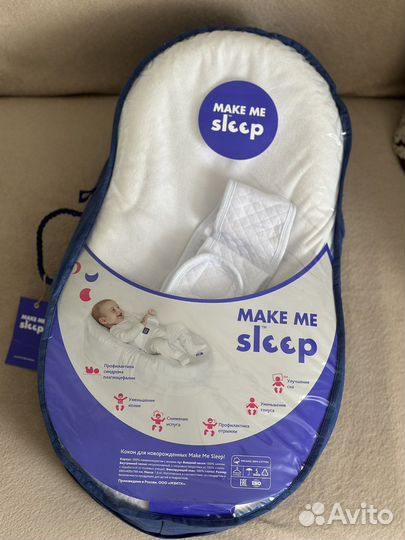 Кокон для новорожденных бу