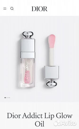 Бальзам для губ dior оригинал