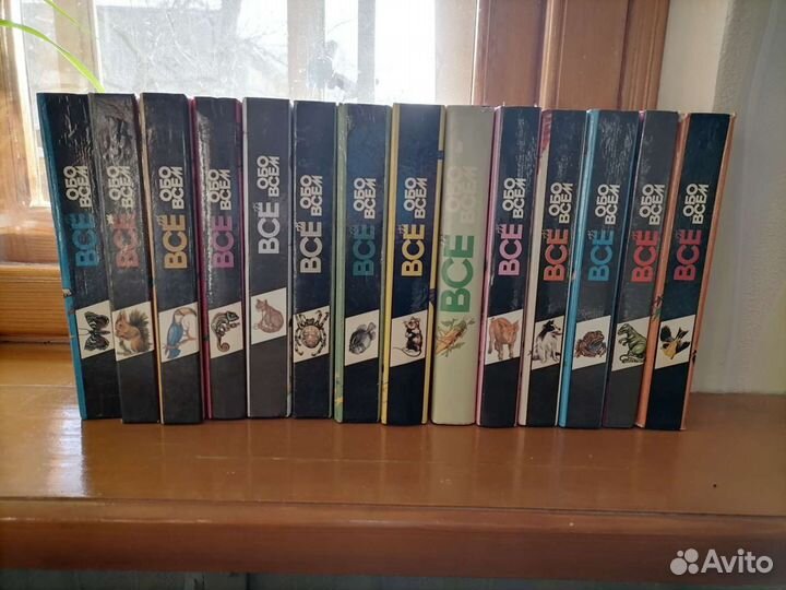 Серия энциклопедий 