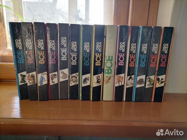 Серия энциклопедий 