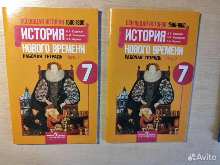 Учебники, рабочие тетради, 5 6 7 и 9 классы