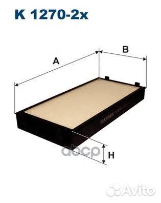 Фильтр салона BMW X5 (E70/F15) /X6 (E71/F16) (уп
