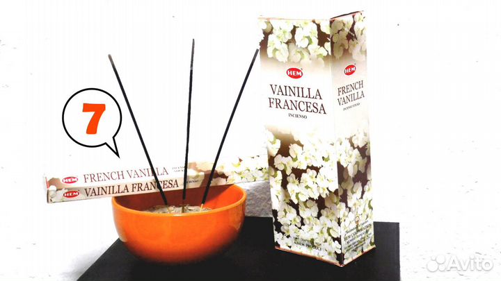 Благовония с ароматом Французской ванили