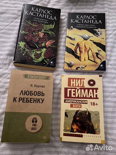 Книги по 100