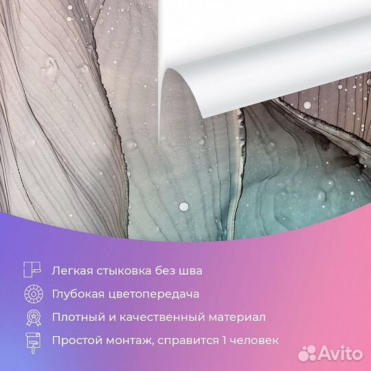 Дизайнерские фотообои 