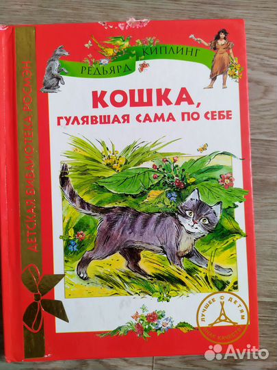 Книжки, пособия для ребёнка