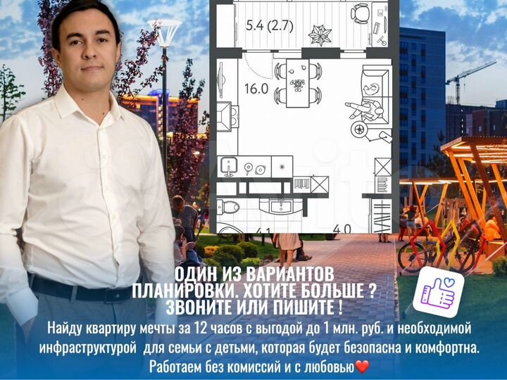 Квартира-студия, 26,4 м², 8/24 эт.