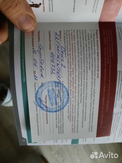 Металлоискатель xp deus 2