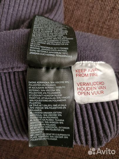 Легинсы H&M