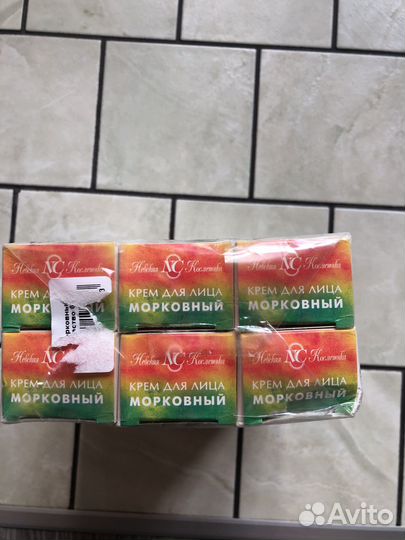 Крем для лица увладняющий морковный