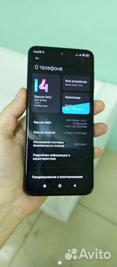 Xiaomi Redmi Note 9 Pro, 6/128 ГБ