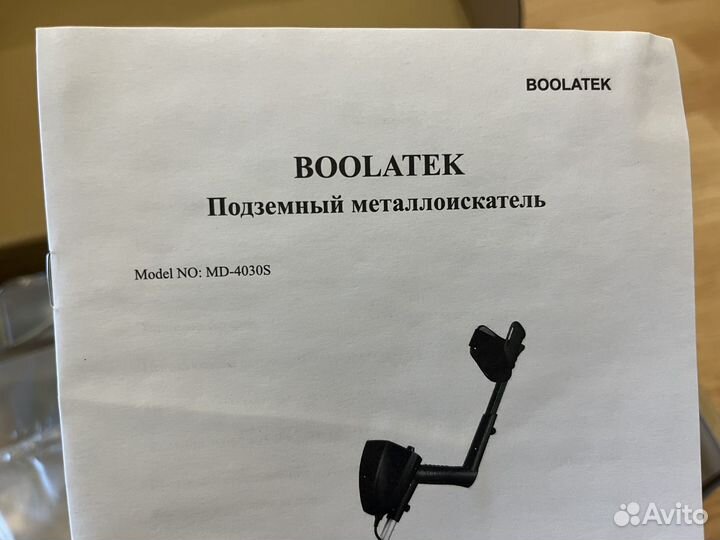 Металлоискатель MD4030 super