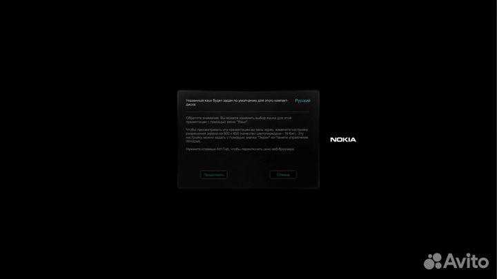 CD диск Nokia 8600 Luna