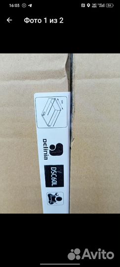 Кухонный выдвижной ящик