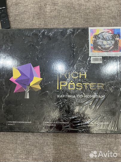 Картина по номерам