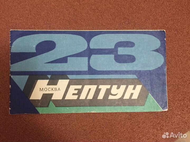 Лодочный мотор Нептун 23