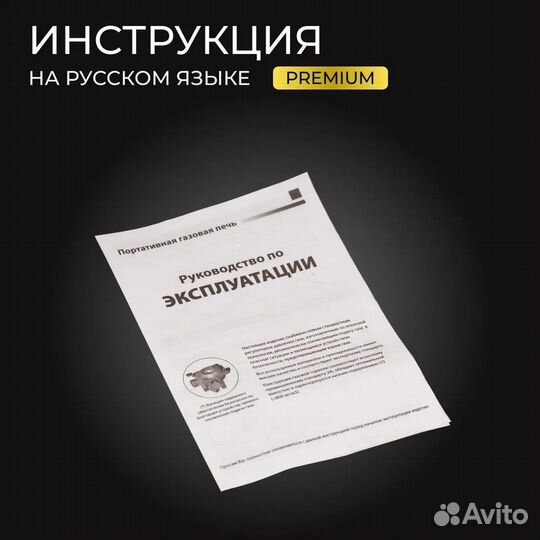 Плитка газовая походная новая