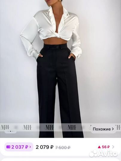 Брюки женские классические 42 44 рост 173