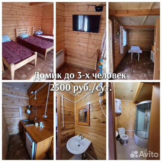 Отдых на Аршане