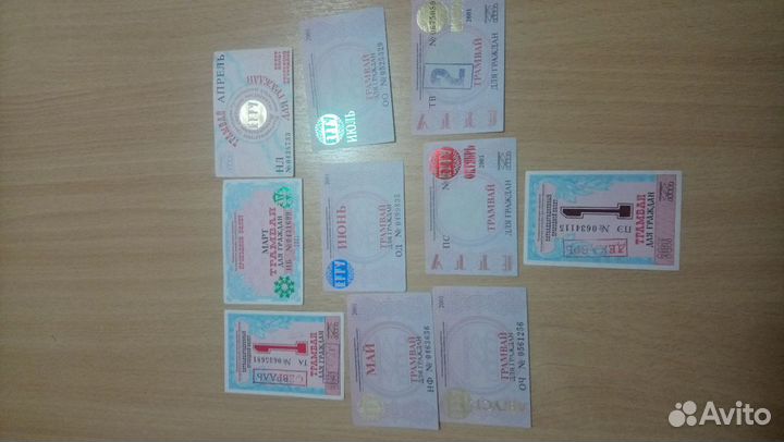 Старые проездные билеты