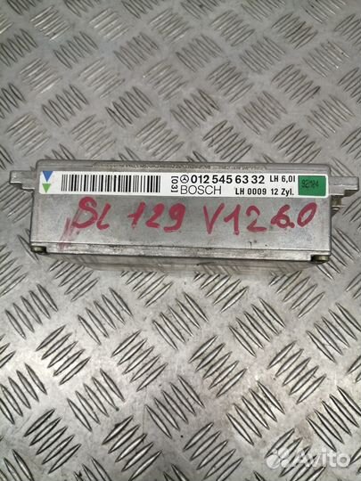 Б/У Блок управления двигателем S140 двс 120