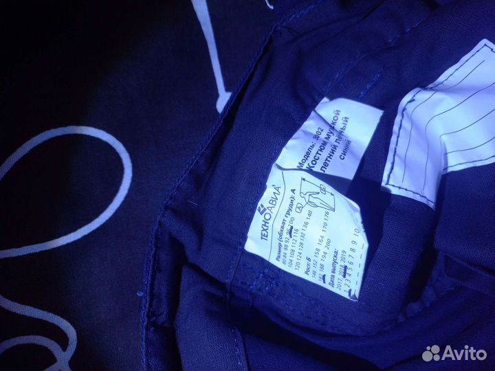 Форма 123 арз