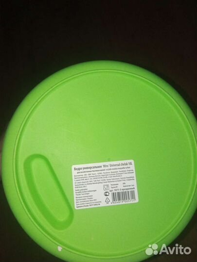 Ведро пластиковое 10л