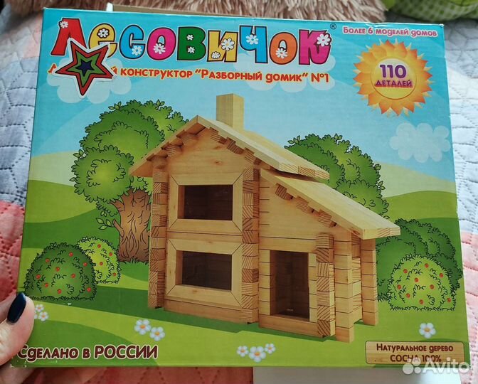 Деревянный конструктор Лесовичок