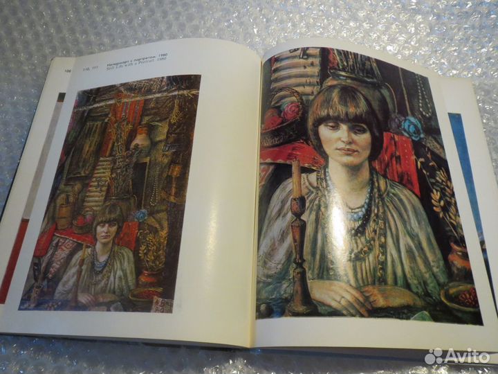 Александр Васильев Живопись