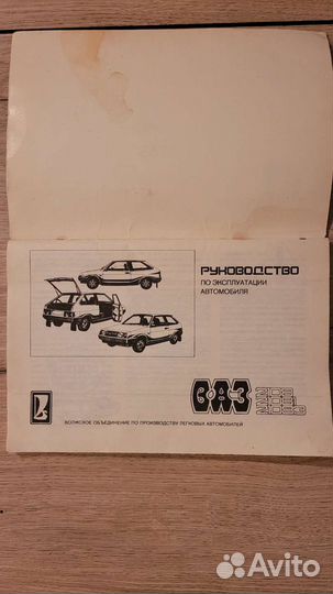 Руководство по эксплуатации ваз 2108