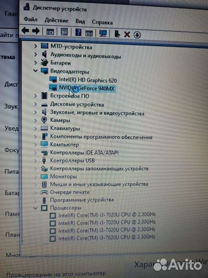 Ноутбук Acer игровой
