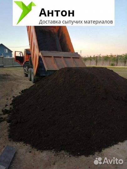 Плодородный грунт + доставка бесплатно