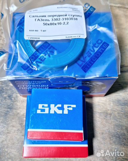 Подшипник передней ступицы Газ-3302 комплект SKF