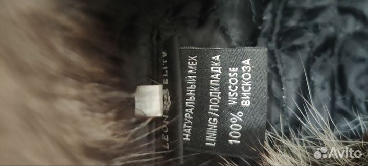 Шапка зимняя мужская