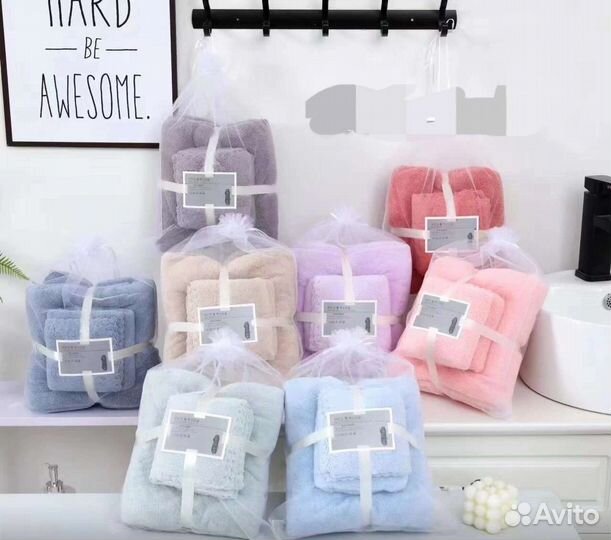 Комплект из 2х полотенец