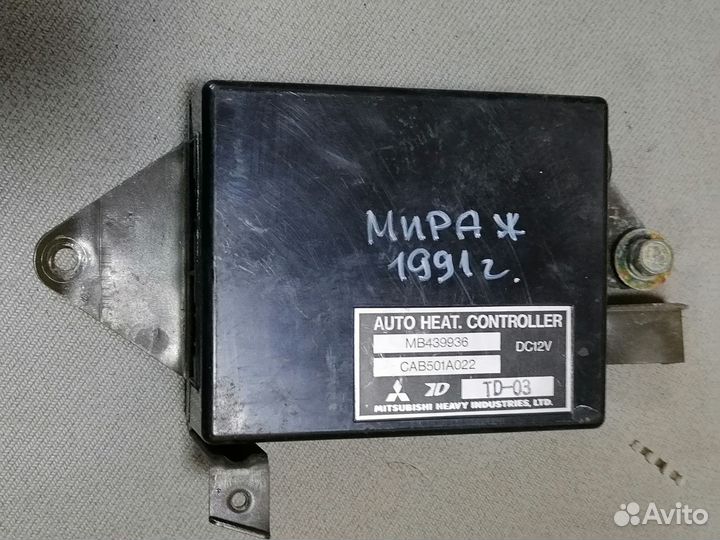 Электронный блок Mitsubishi Mirage 1986-1991