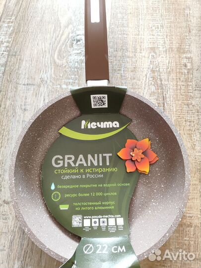 Сковорода в ассортименте