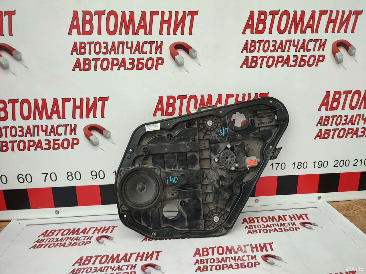 Стеклоподъемник задний правый Хендай i 40