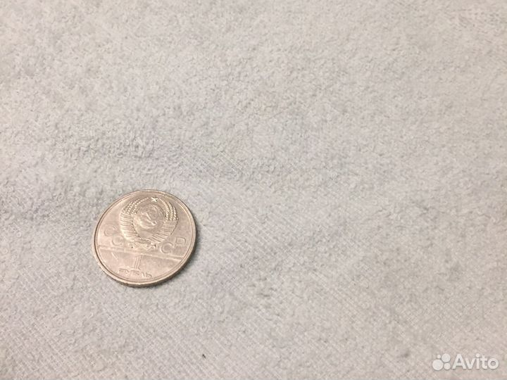 Монета СССР
