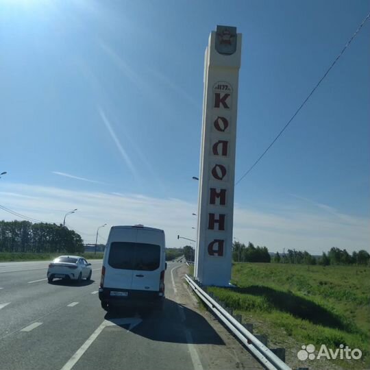 Форд транзит туристический вариант ноябрь 2020 г в