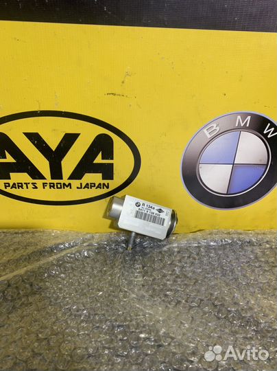Клапан кондиционера bmw e60